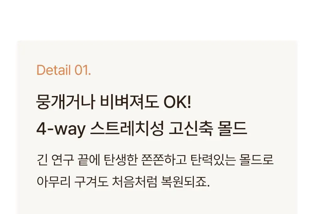 [일체형] 감탄브라 NEW 에어소프트 - 런닝형 브라팬티 1set 상세페이지 36
